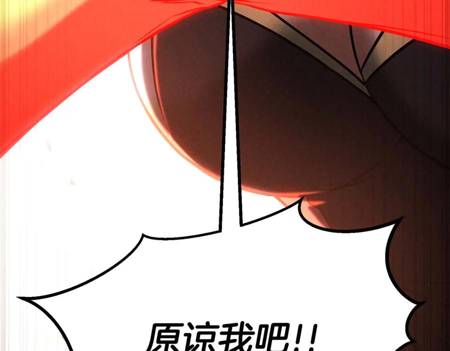 死灵法师：重生的我全技能精通 - 第72话 别着急，复仇才刚刚开始 - 第312张图