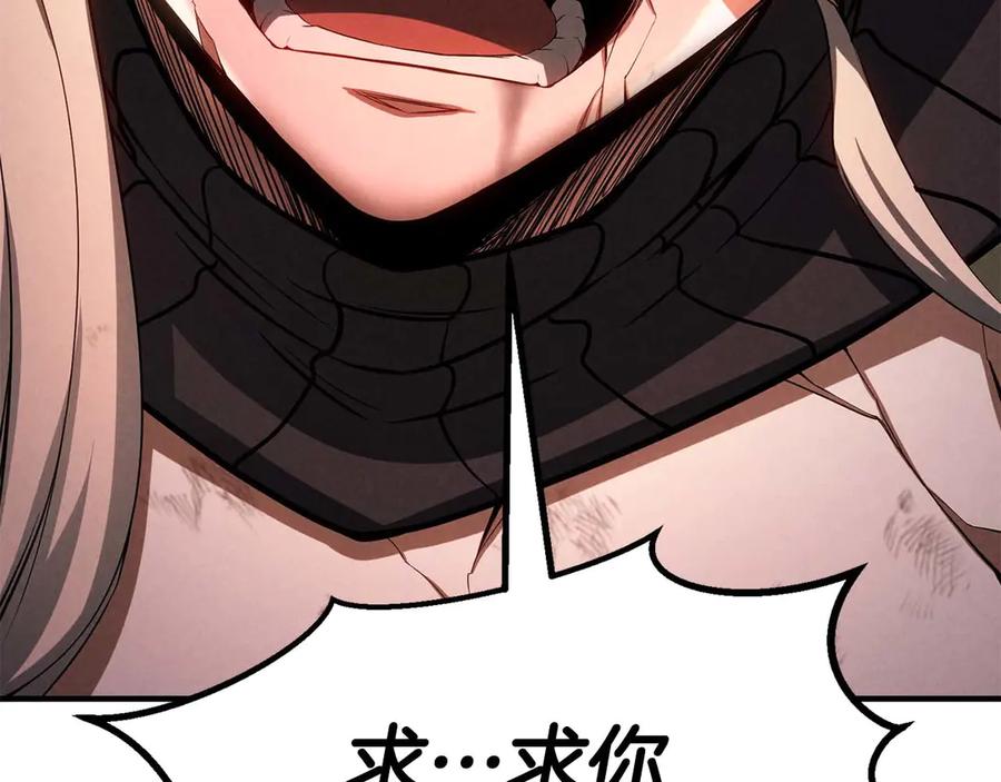 死灵法师：重生的我全技能精通 - 第72话 别着急，复仇才刚刚开始 - 第294张图