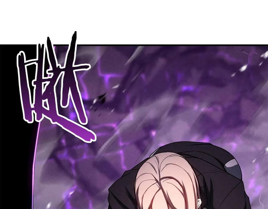 死灵法师：重生的我全技能精通 - 第72话 别着急，复仇才刚刚开始 - 第276张图