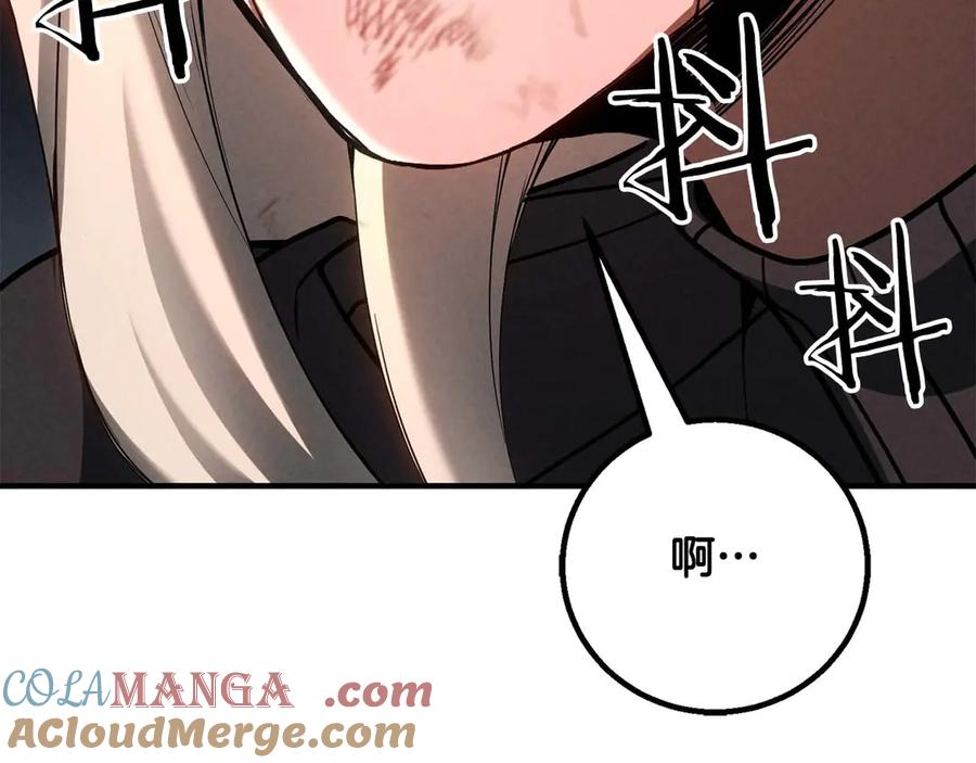 死灵法师：重生的我全技能精通 - 第72话 别着急，复仇才刚刚开始 - 第289张图