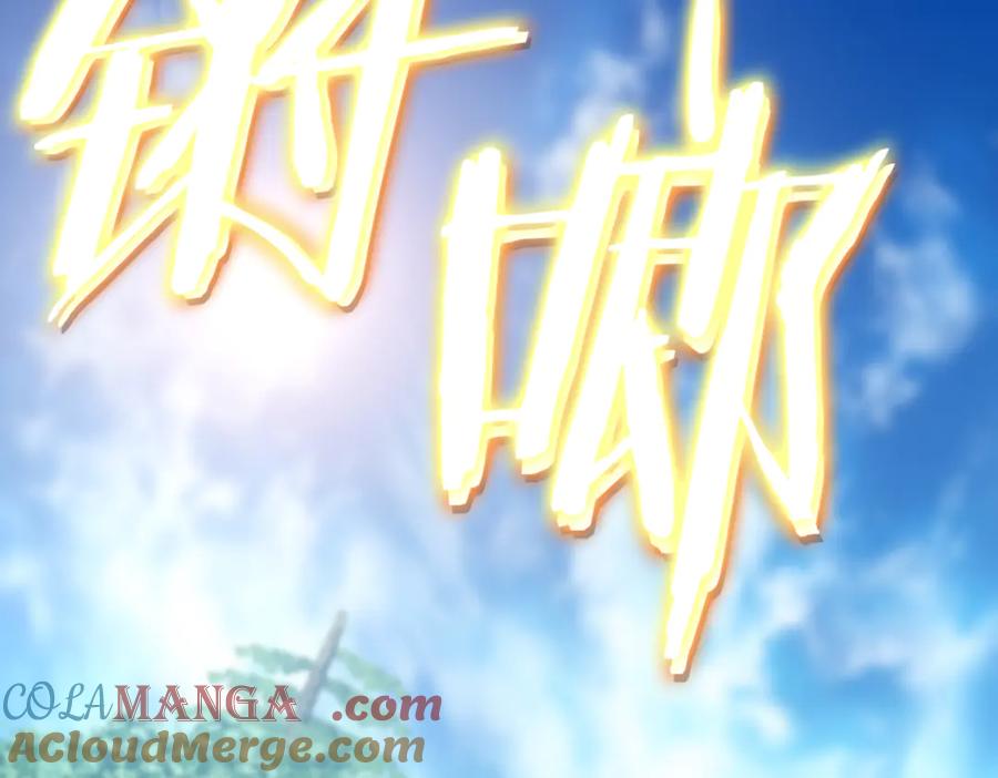 《一键三连后，我无敌了》第9话 独自进入副本 第65页