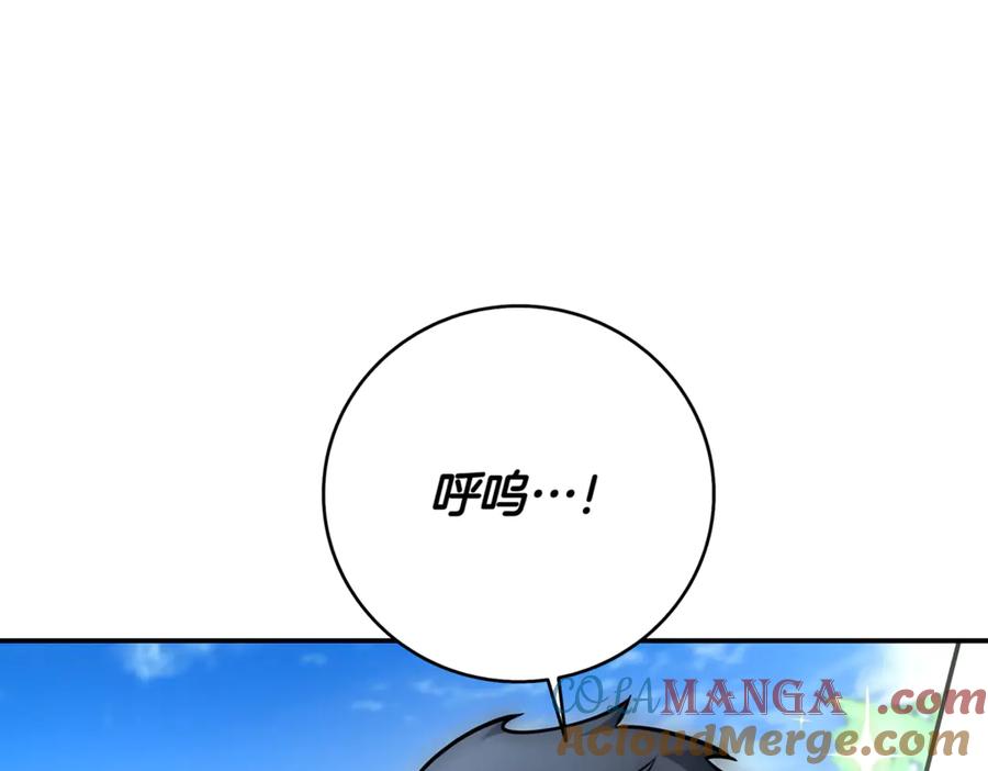 《一键三连后，我无敌了》第9话 独自进入副本 第69页