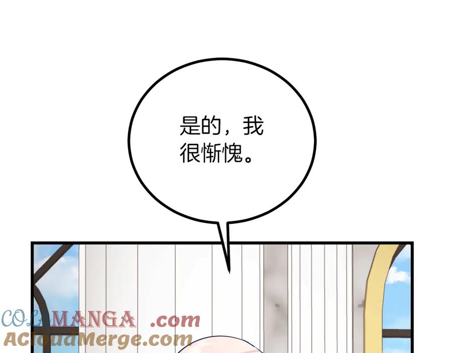 双胞胎姐姐的罢工宣言 第89话 尴尬的反应 第169页