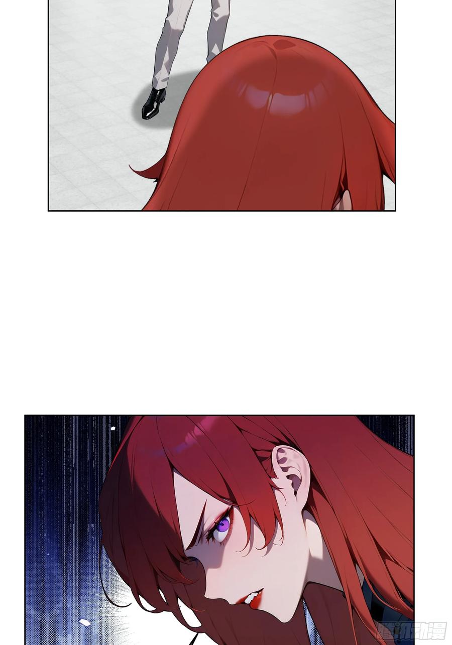 大夏剑主 - 91 家门不幸 - 第26张图