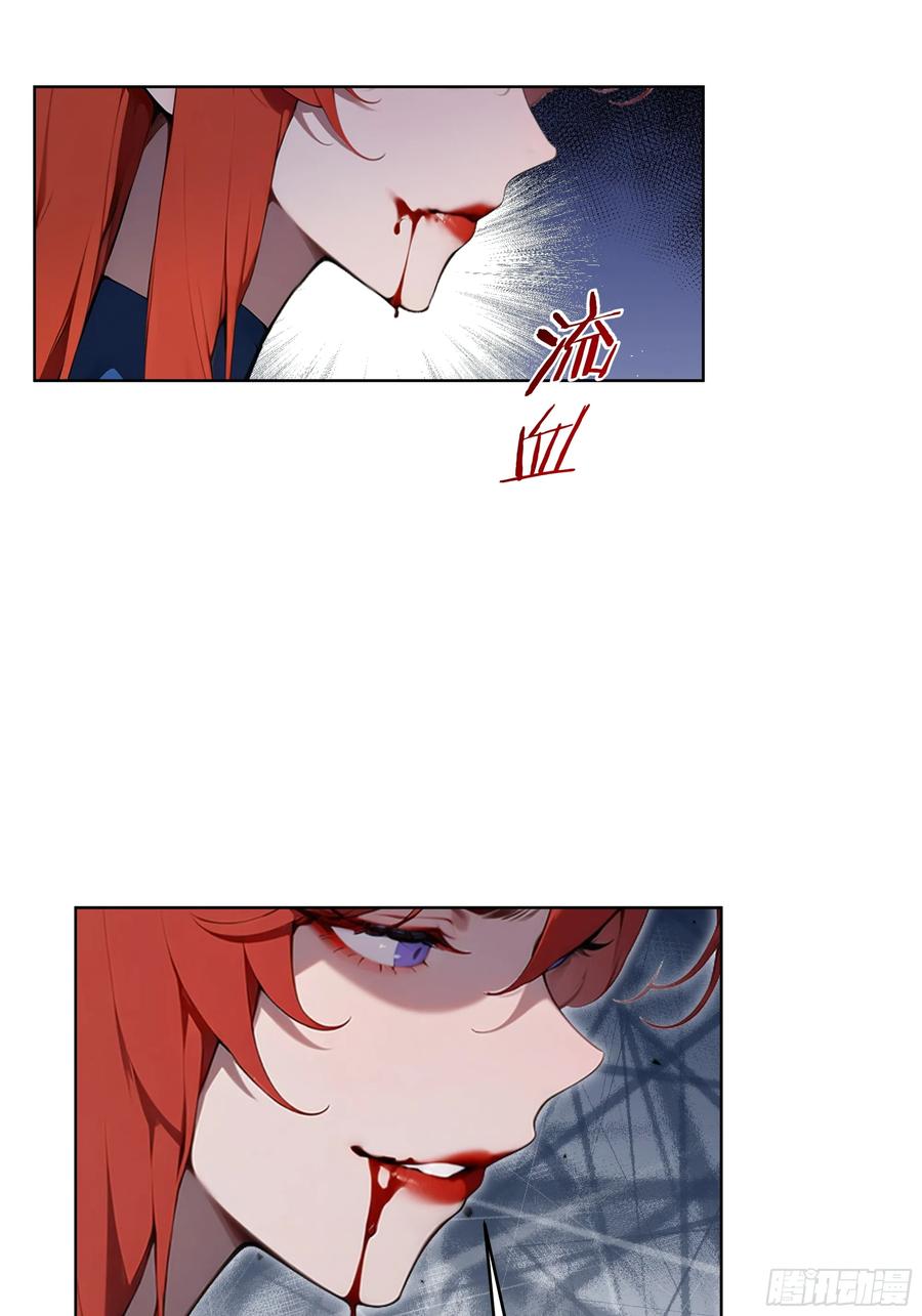 大夏剑主 - 91 家门不幸 - 第23张图