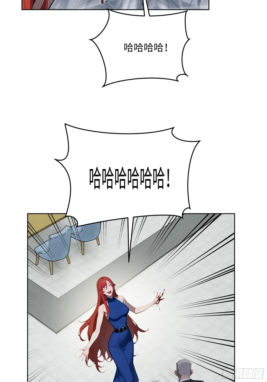 大夏剑主 - 91 家门不幸 - 第24张图