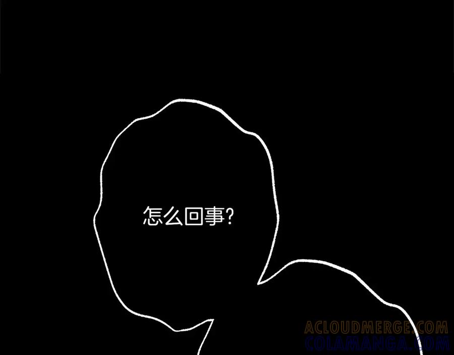 《以使者之名》第91话 再次逆转 第189页
