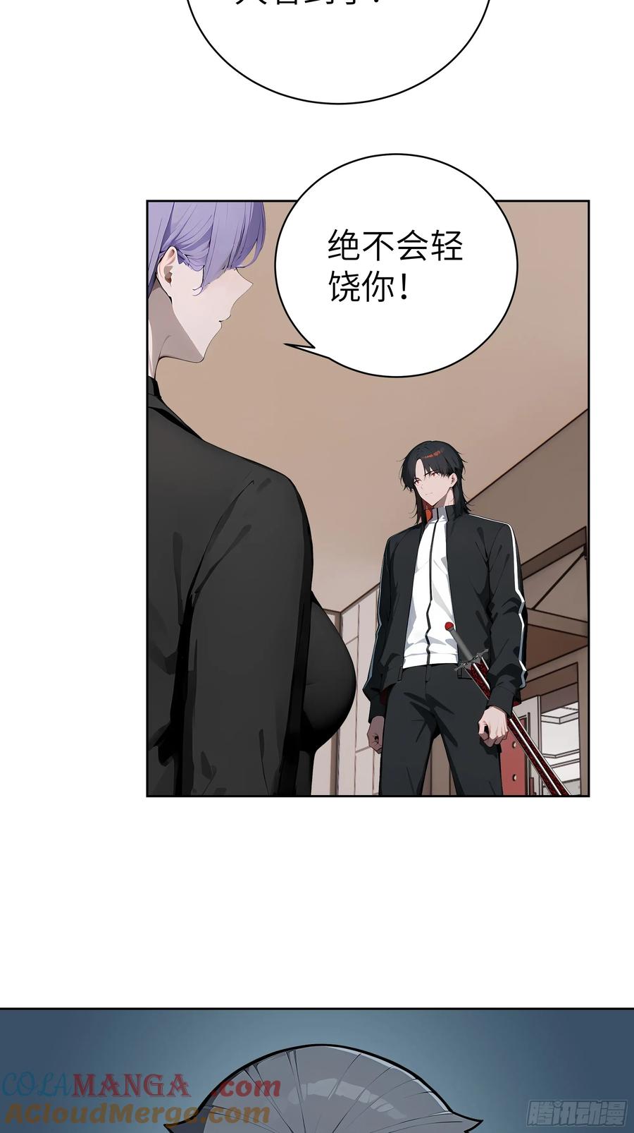 大夏剑主 - 94 大凉龙雀 - 第16张图