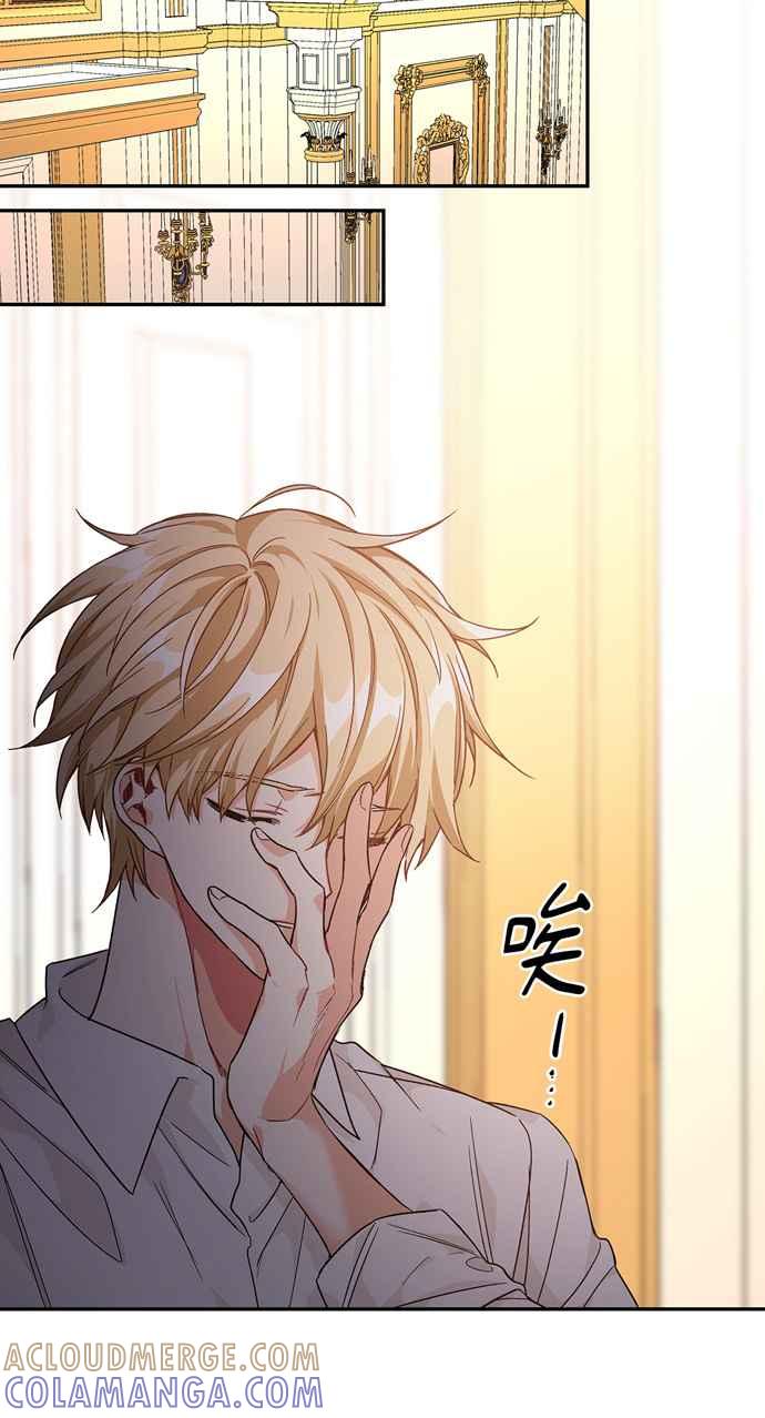 《外科医生爱丽丝》第128话 第22页
