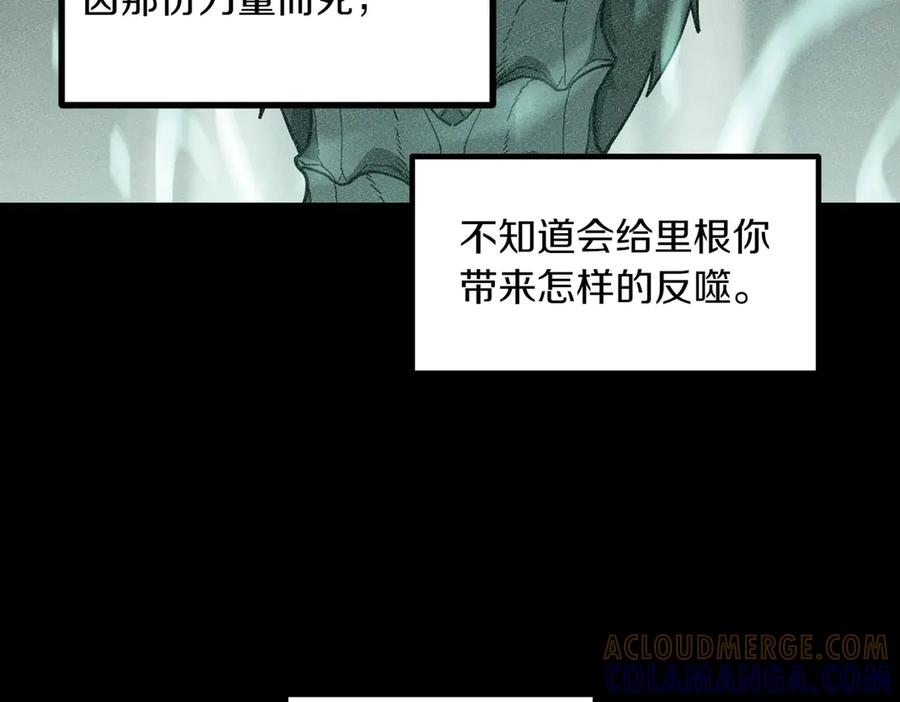《萨满Shaman》第96话 负能量 第149页