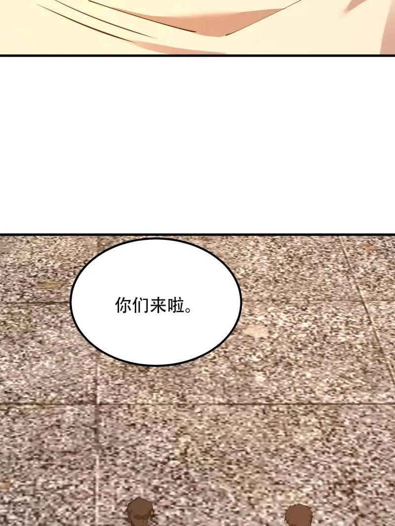第一序列 第515话 514 年轻的江旭 第30页