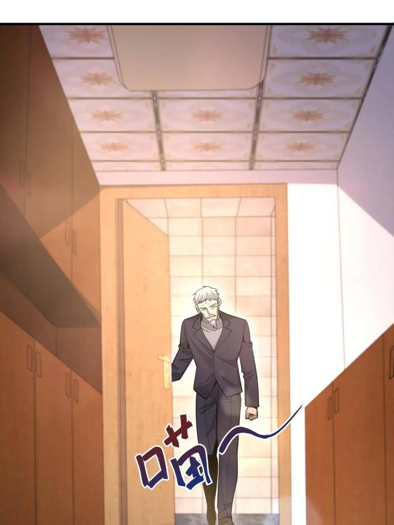 第一序列 第513话 512 赠送露娜 第31页