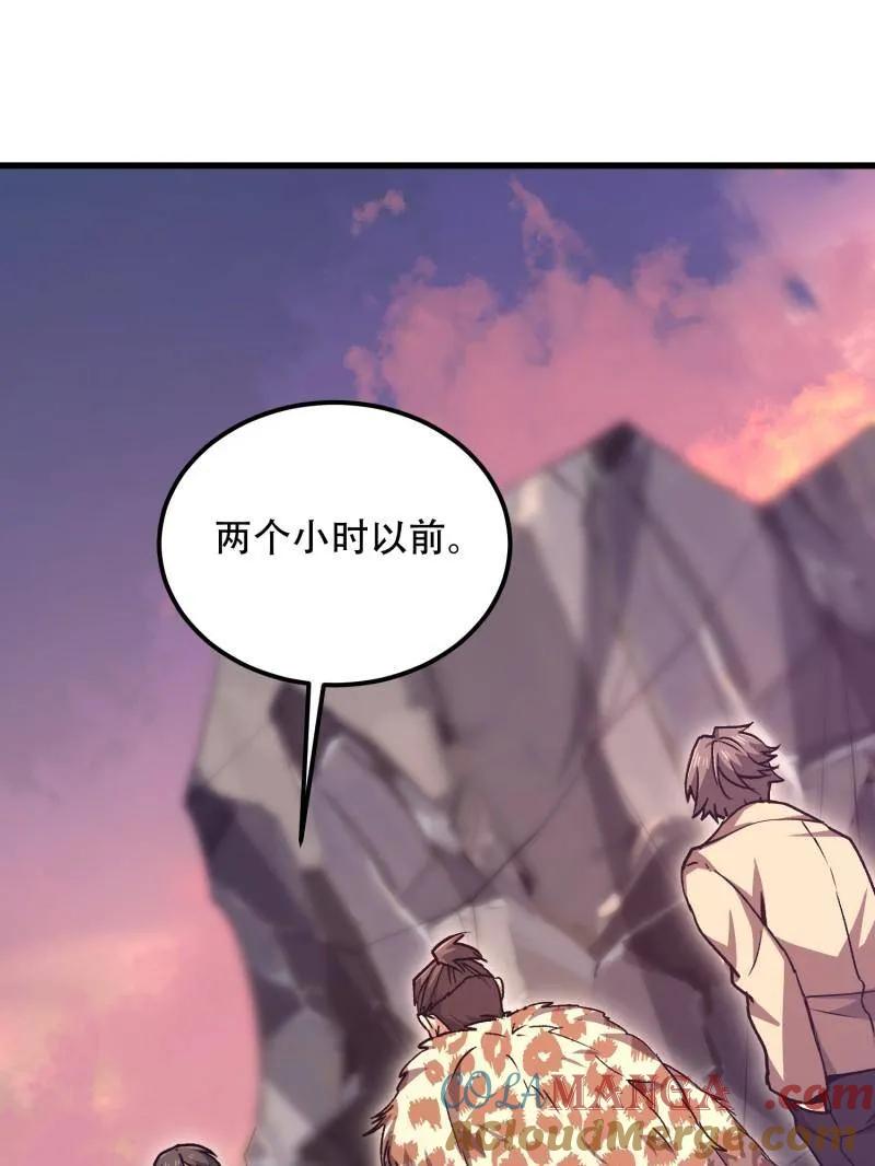 第一序列 第515话 514 年轻的江旭 第161页