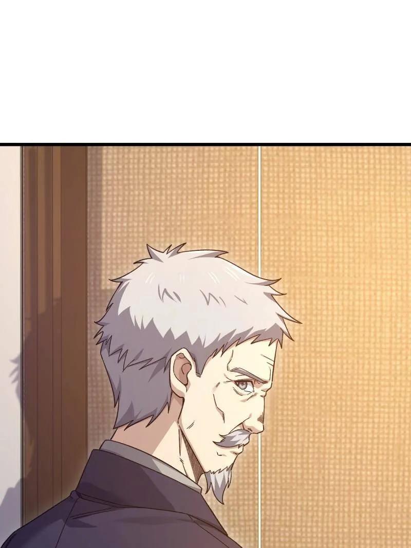 第一序列 第514话 513 阴天 第51页