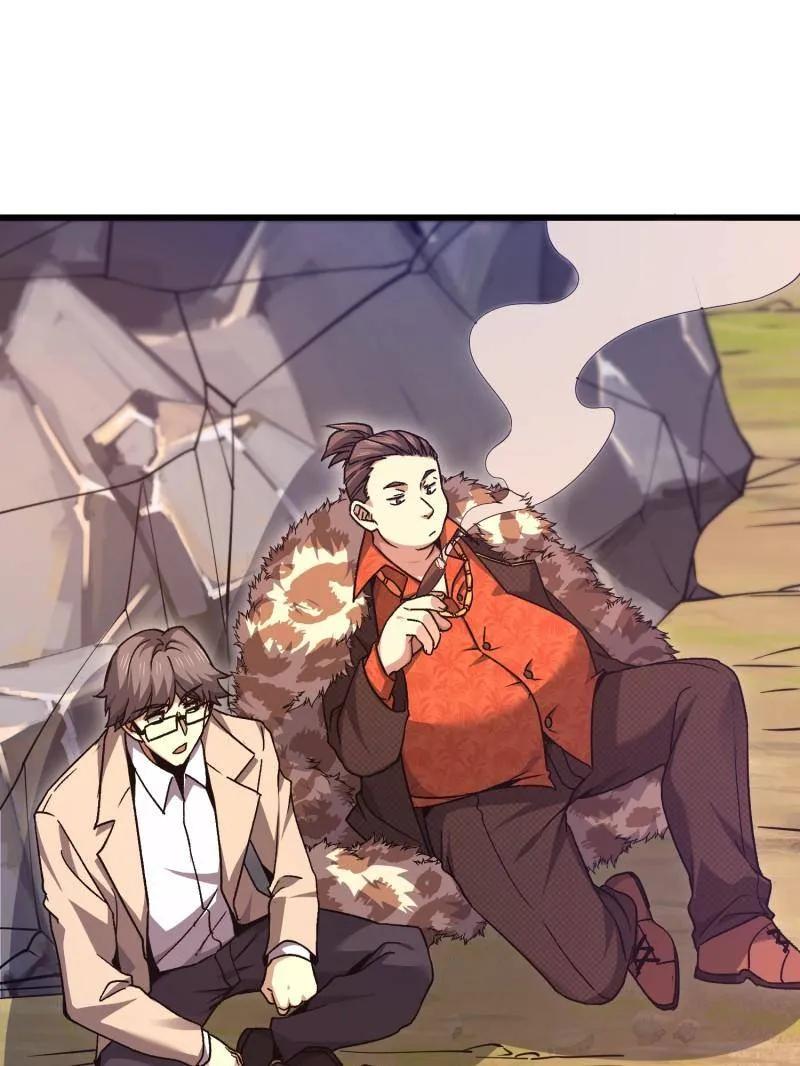 第一序列 第515话 514 年轻的江旭 第103页