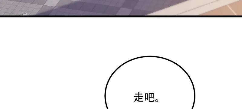 第一序列 第514话 513 阴天 第58页