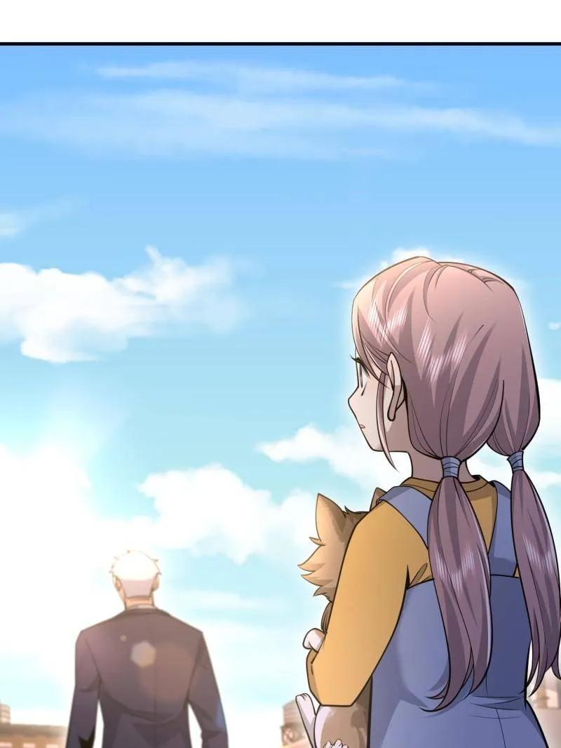 第一序列 第513话 512 赠送露娜 第74页