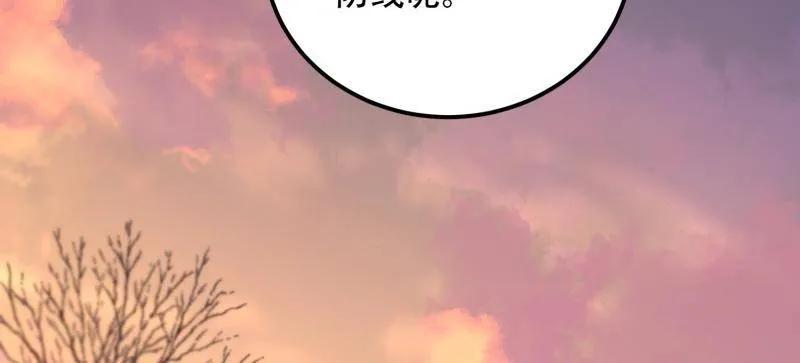 第一序列 第515话 514 年轻的江旭 第108页