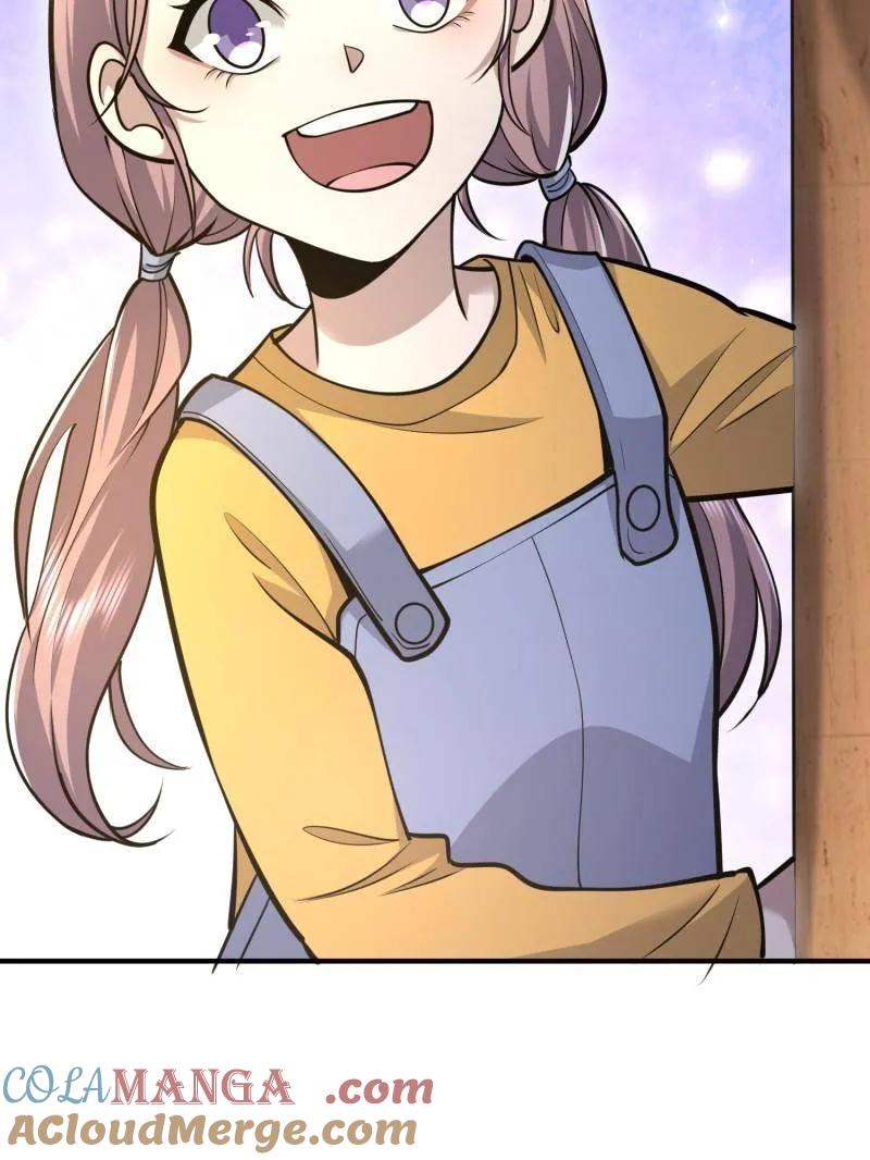 第一序列 第513话 512 赠送露娜 第57页