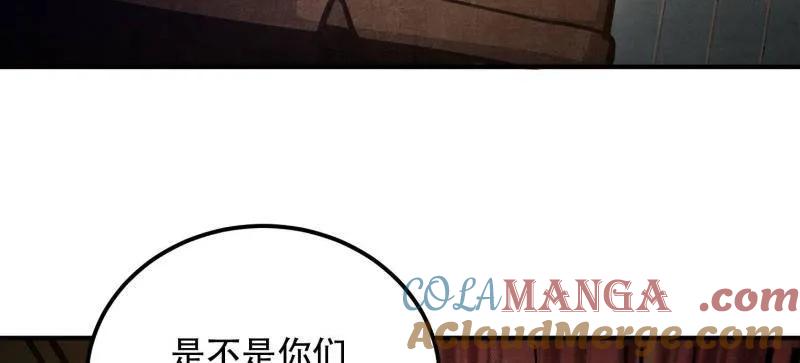 第一序列 第515话 514 年轻的江旭 第49页
