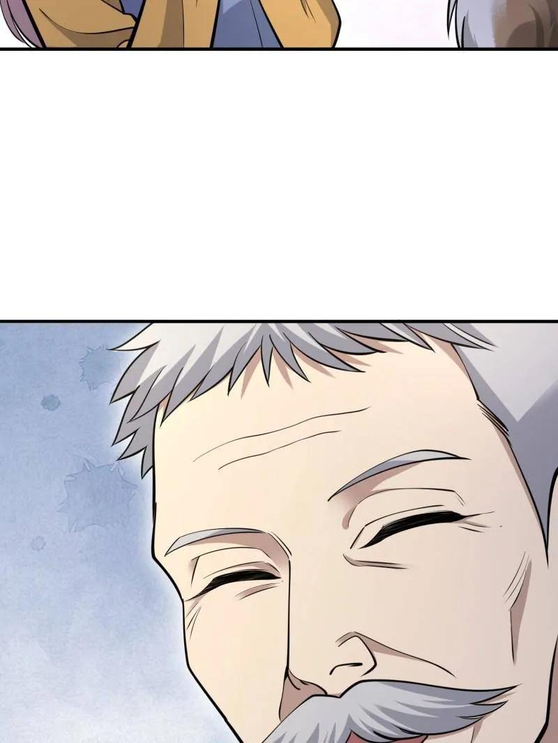第一序列 第513话 512 赠送露娜 第66页