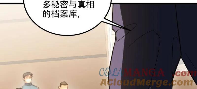 第一序列 第514话 513 阴天 第141页