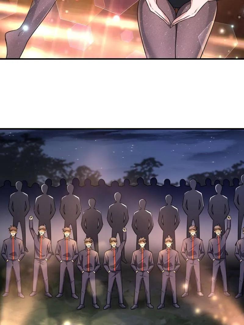 第一序列 第442话 441 偷袭 第88页