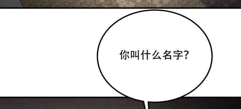 第一序列 第515话 514 年轻的江旭 第59页