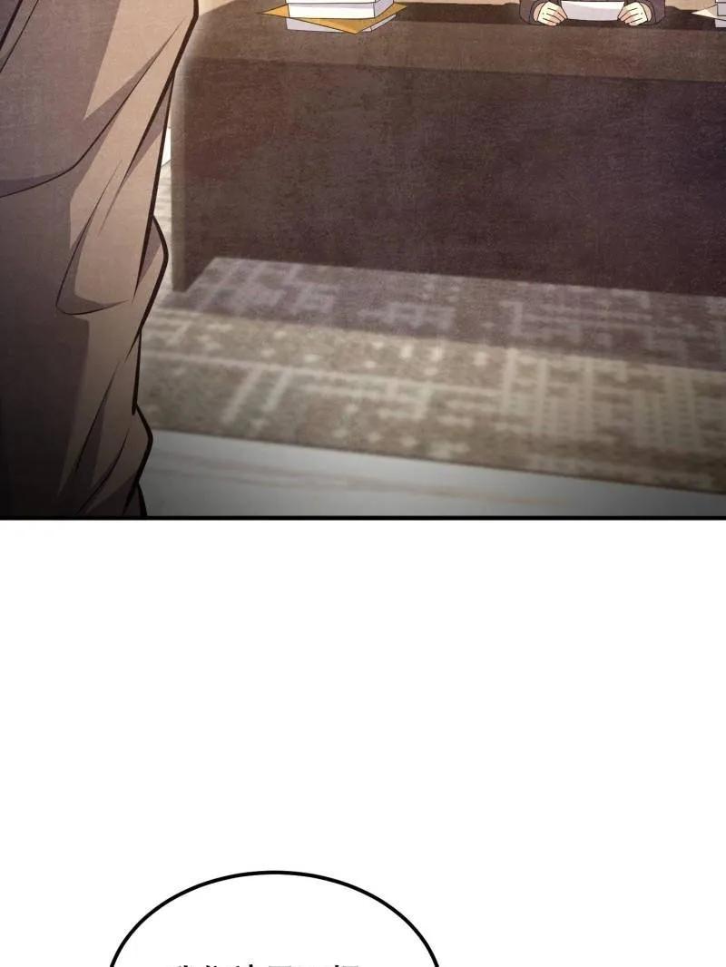 第一序列 第515话 514 年轻的江旭 第54页