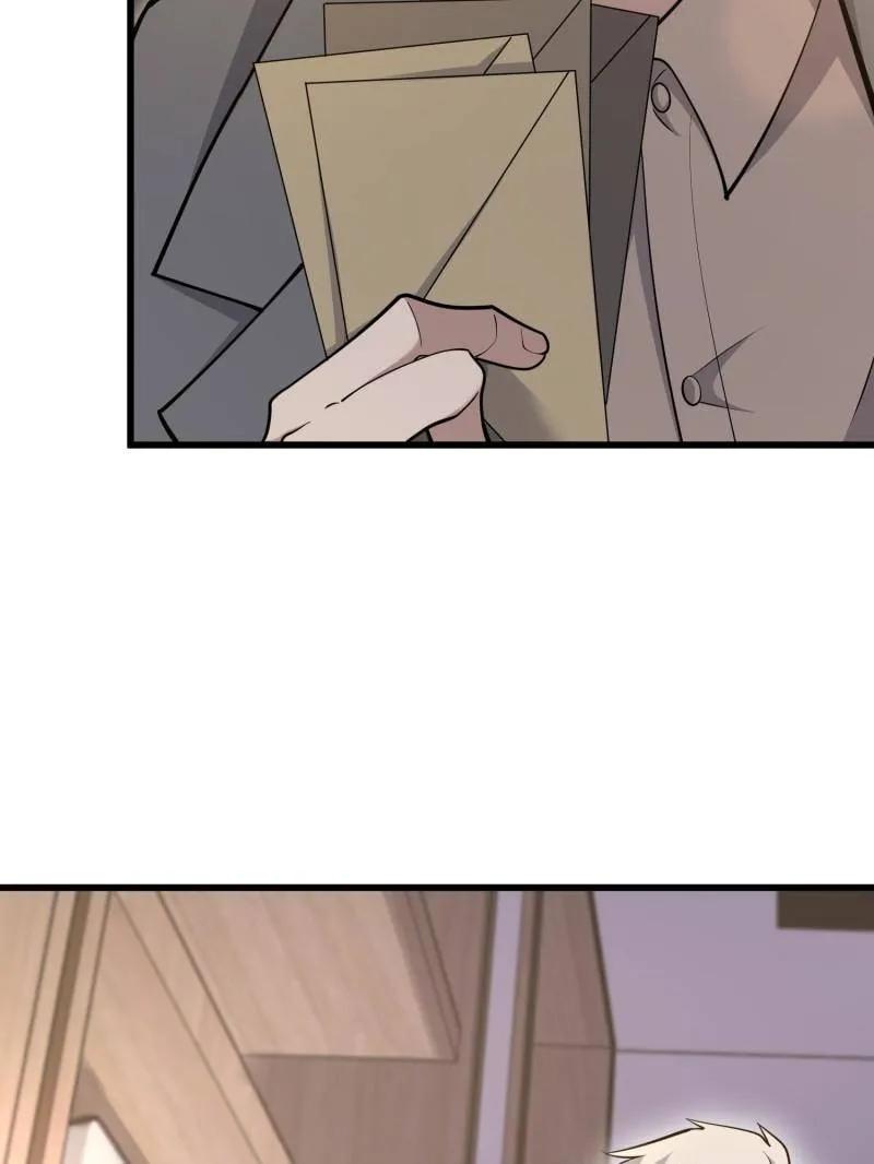 第一序列 第513话 512 赠送露娜 第128页