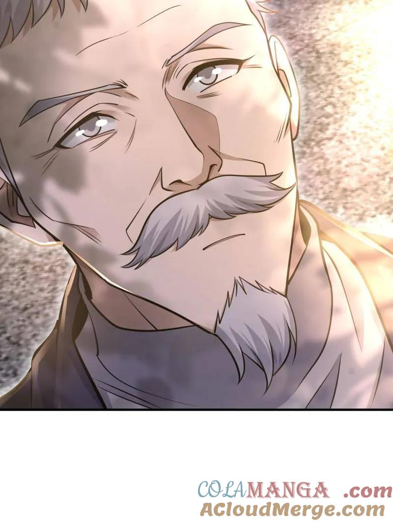 第一序列 第513话 512 赠送露娜 第25页