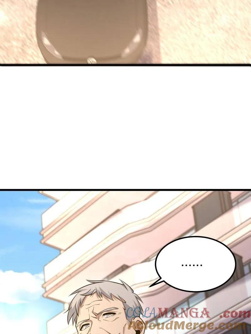 第一序列 第513话 512 赠送露娜 第165页