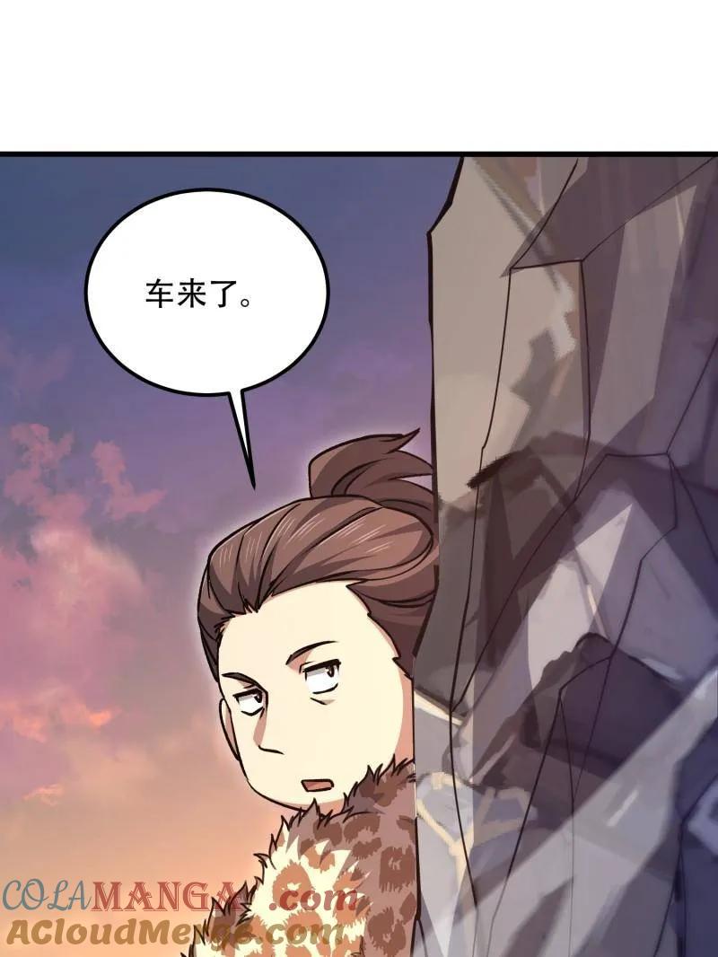 第一序列 第515话 514 年轻的江旭 第125页