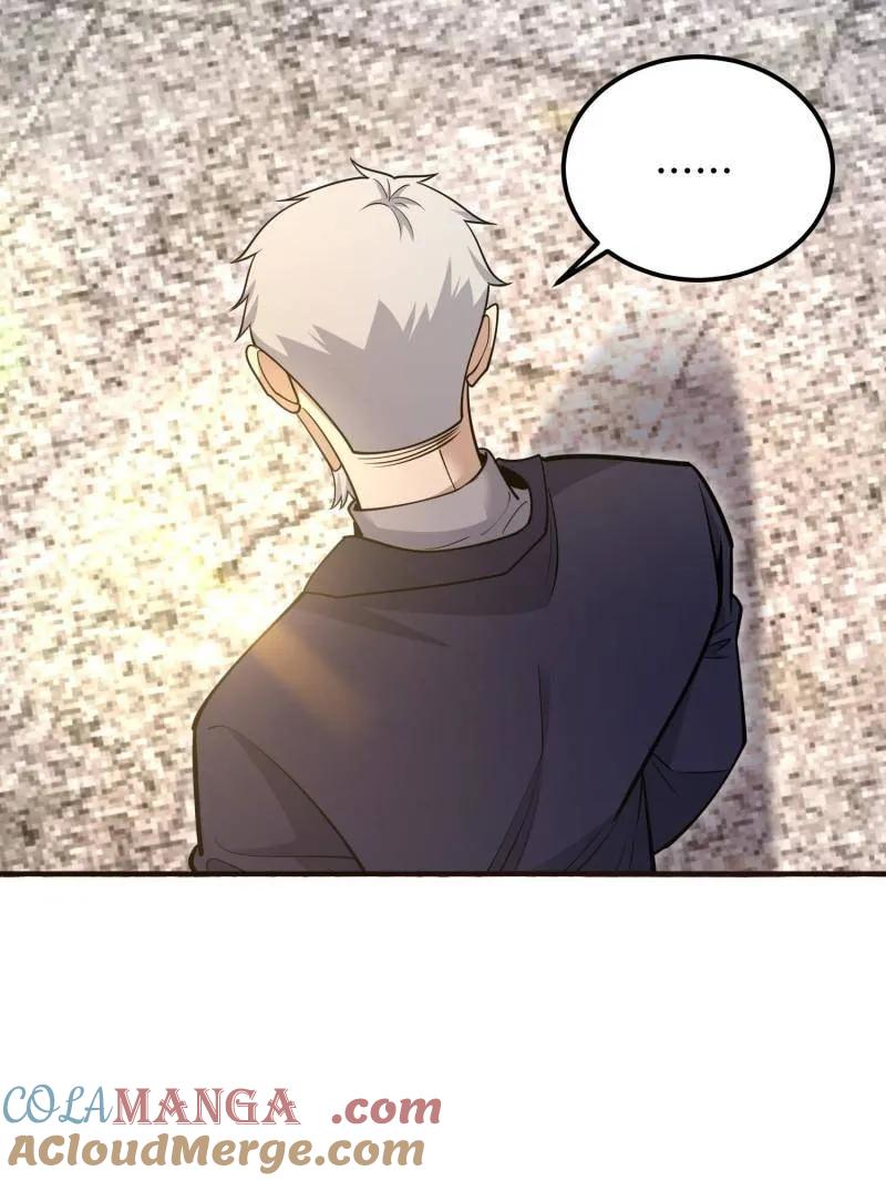 第一序列 第513话 512 赠送露娜 第13页