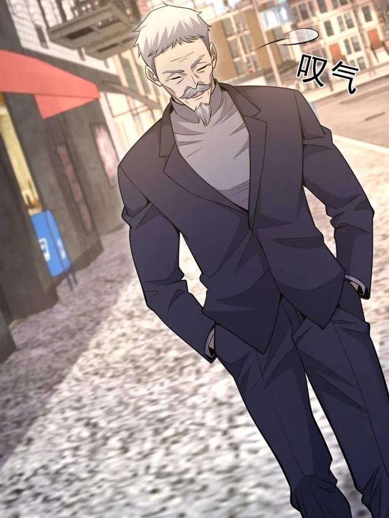 第一序列 第513话 512 赠送露娜 第15页
