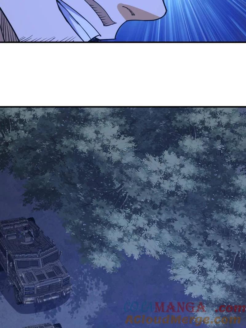 第一序列 第442话 441 偷袭 第29页