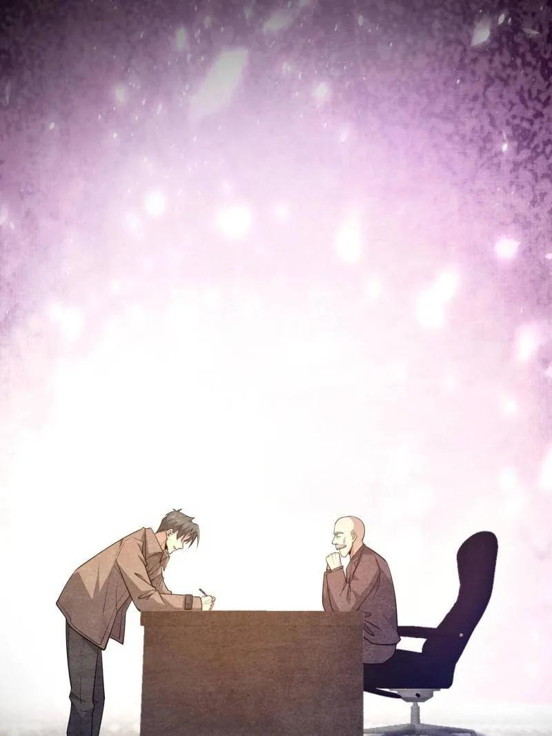 第一序列 第515话 514 年轻的江旭 第99页