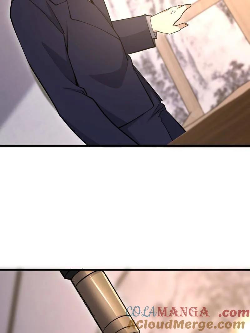 第一序列 第513话 512 赠送露娜 第109页