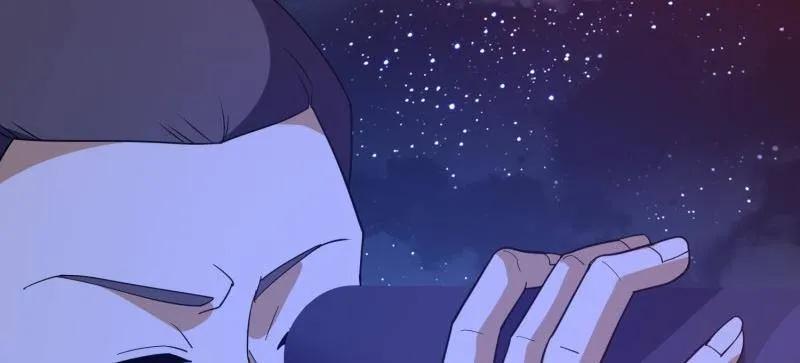 第一序列 第442话 441 偷袭 第18页