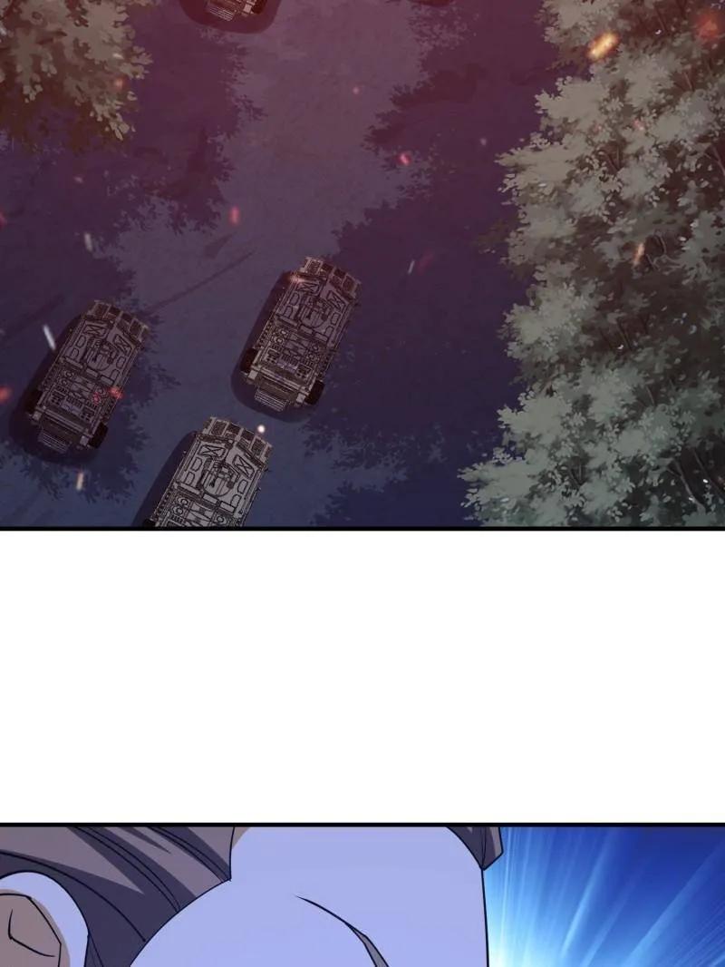 第一序列 第442话 441 偷袭 第27页