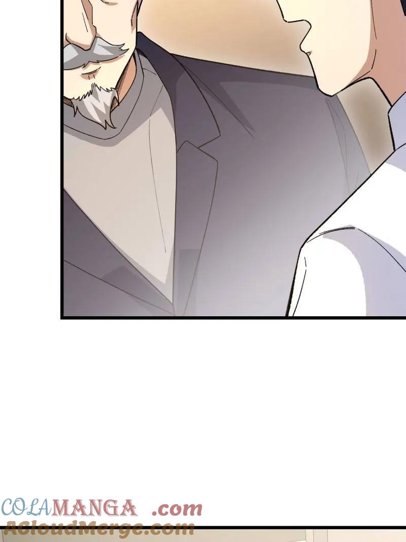第一序列 第514话 513 阴天 第13页