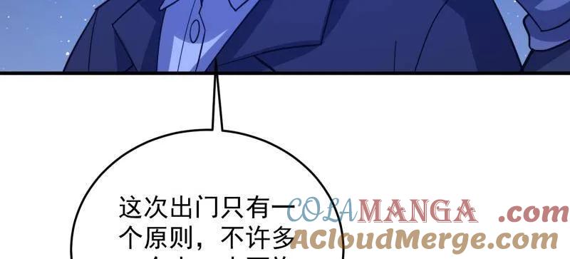 第一序列 第442话 441 偷袭 第69页