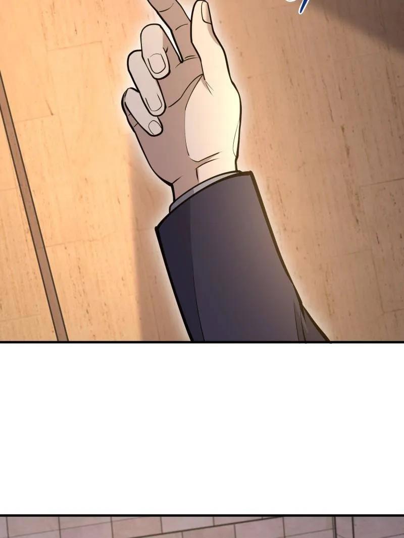 第一序列 第513话 512 赠送露娜 第51页