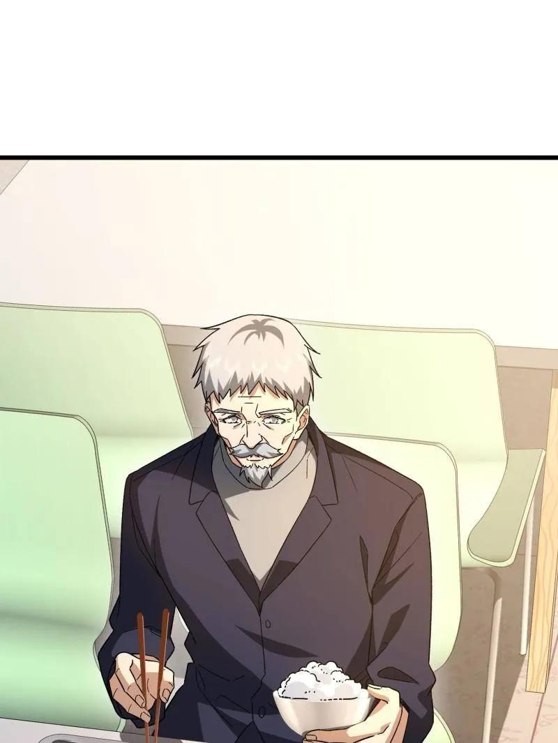 第一序列 第514话 513 阴天 第28页
