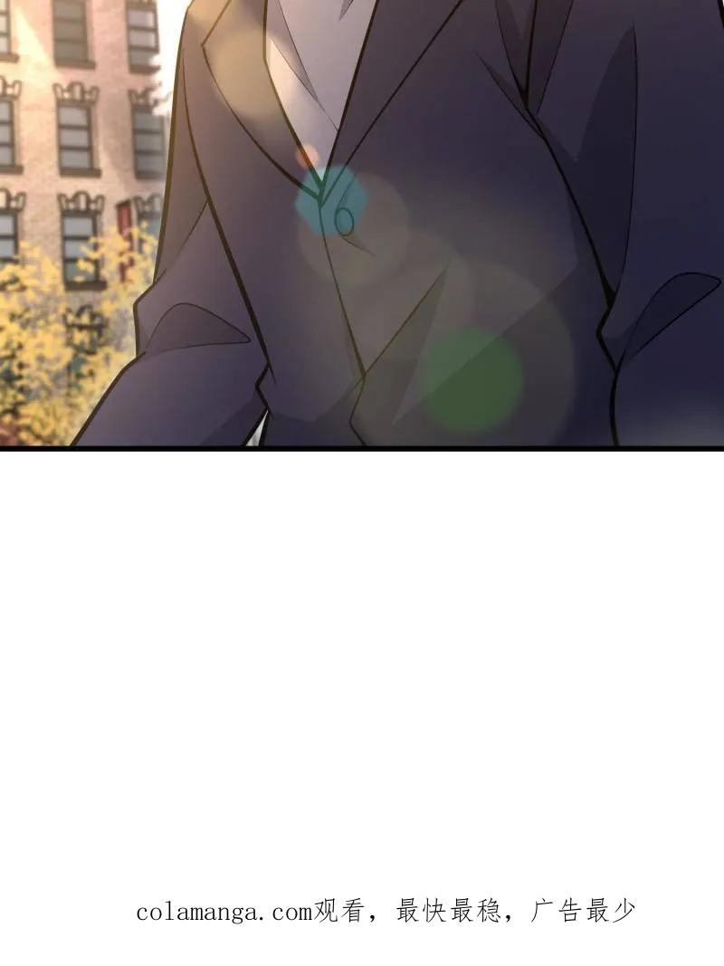 第一序列 第513话 512 赠送露娜 第167页