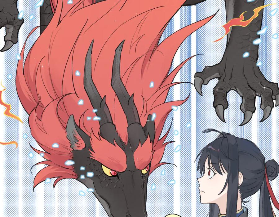 《鹤言虚语》第1话 不听话的部下 第146页