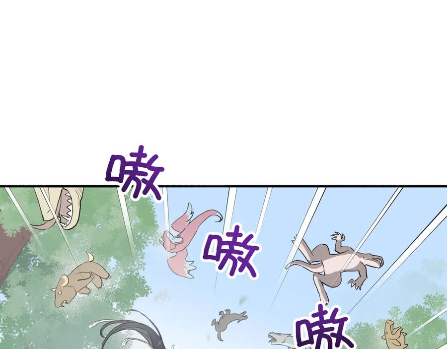 《鹤言虚语》第1话 不听话的部下 第124页