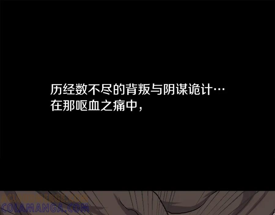 《重生不死尊》第1话 转世成为婴儿 第25页