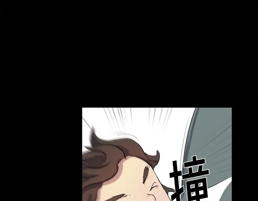 《重生不死尊》第1话 转世成为婴儿 第8页
