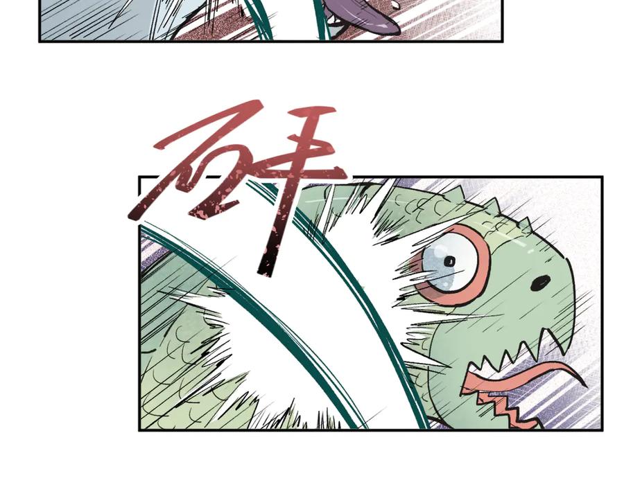 《鹤言虚语》第1话 不听话的部下 第123页